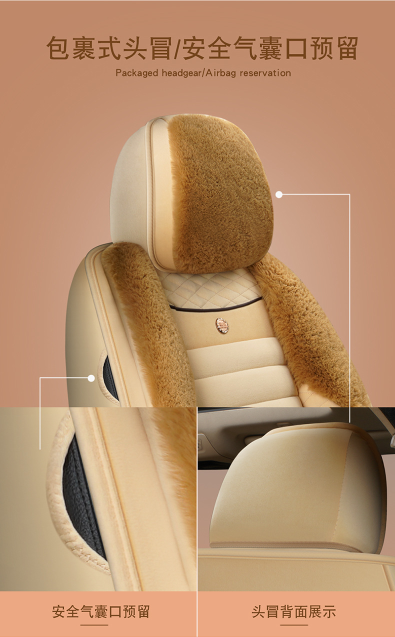 Car Seat Cushion Winter Seat Cover Set
