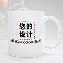 11oz15oz水杯制陶瓷升华马克杯热转印照片LOGO刻字二维码白瓷