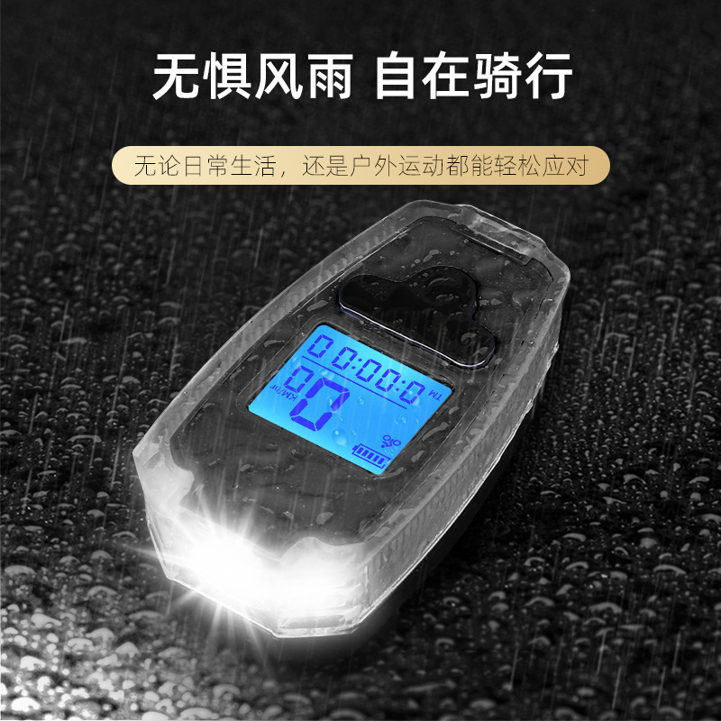 新款自行车无线码表带喇叭车灯自行车前灯无线码表带灯多功能装备|undefined
