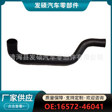 16572-46041�����ڷ�������ˮ��ɢ�������ܣ��£��𽺹ܿ羳����