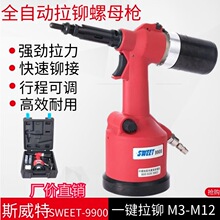 ˹SWEET-9900ȫԄӚTĸҺTķTᔘ