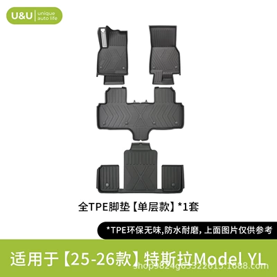 eco-friendly and wear-resistant TPE injection-molded Modelə uyğun ayaqaltı - black-suitable-for-25-26-model-yl-single-layer-floor-mats-aluminum-alloy