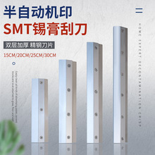 ���Ԅ�SMTӡˢ�ε��a��ӡˢ�C��Ƭ�Cӡ�a��ε��܎����P䓵�