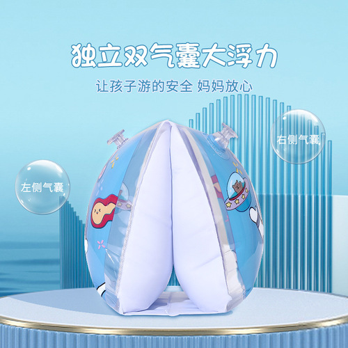 Children's swimming arm ring buoyancy water sleeve swimming sleeve male and female baby float beginner auxiliary swimming equipment float ring
