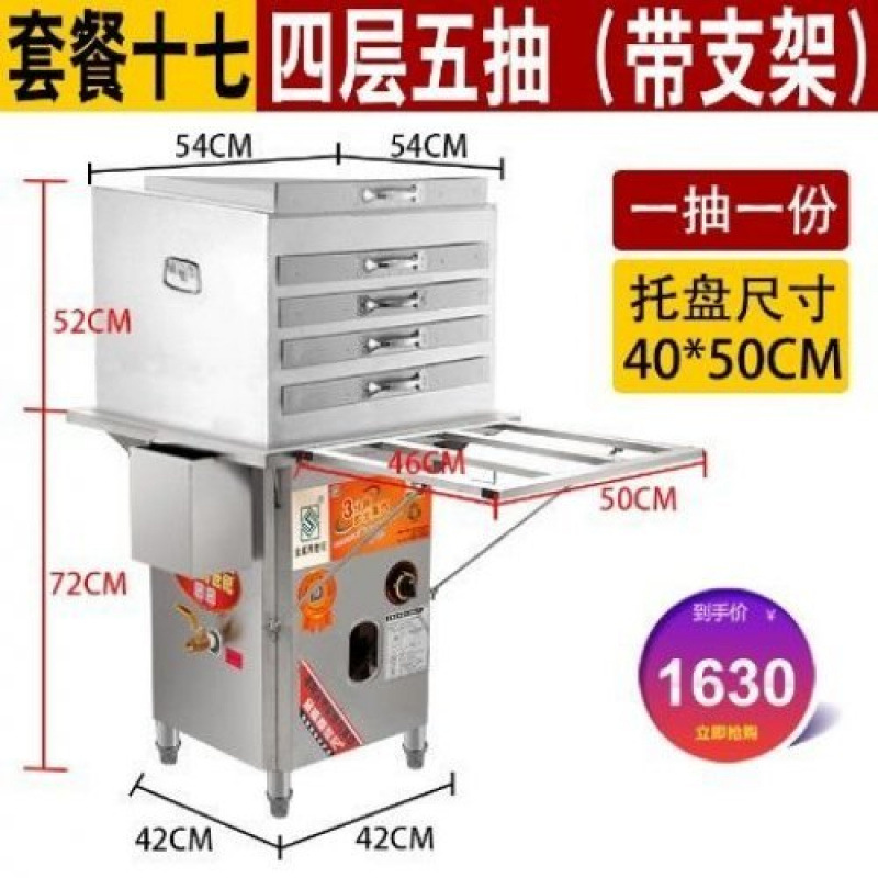 Gas comercial sin ventilador máquina de polvo de salchicha comercial 304 cubierta interior desayuno horno de vapor máquina de polvo de salchicha tipo cajón