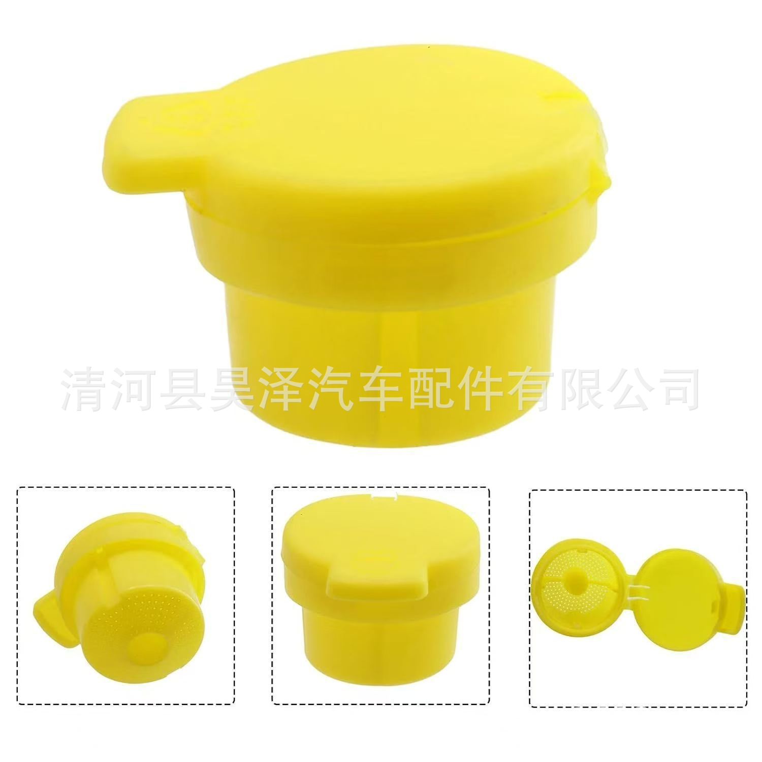 适用于雷诺水壶盖前挡玻璃储液罐盖水壶盖289130004R/289158965R