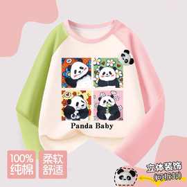 女童长袖纯棉T恤春秋装2025新款洋气儿童卡通印花上衣打底衫