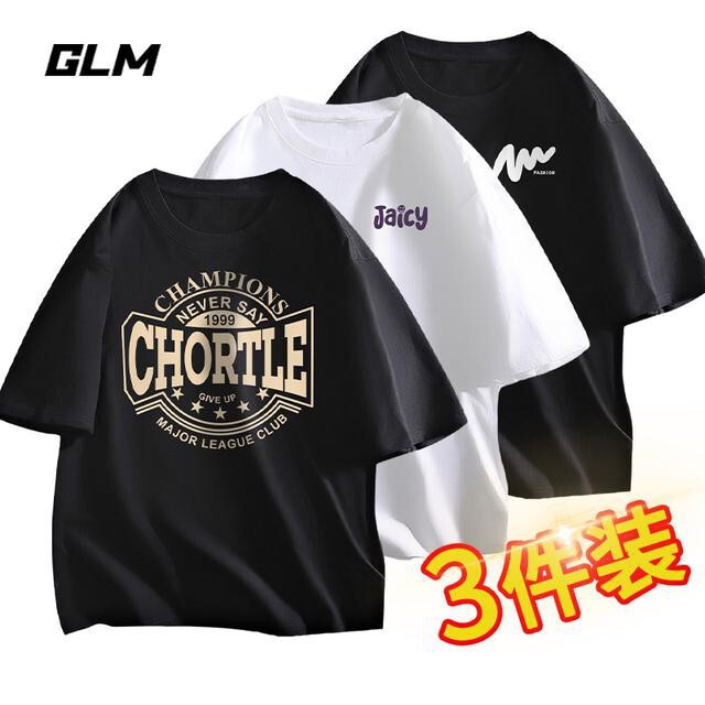 Glm Summer Hot-Selling Casual High-End Round-Neck Men's Short-Sleeve T-Shirt Trendy Loose Versatile Top Ins Glm Summer Hot-Selling Casual High-End Round-Neck Men's Short-Sleeve T-Shirt Trendy Loose Versatile Top Ins