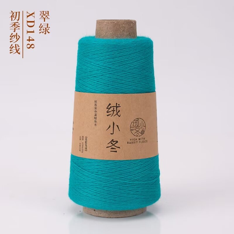 48 에메랄드 그린