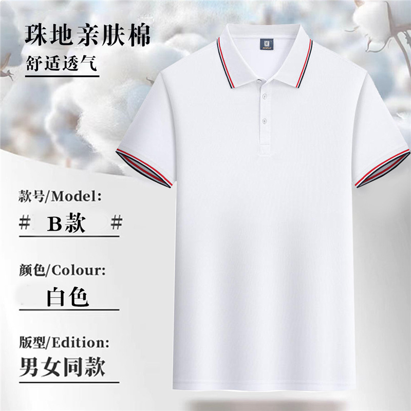 Trajes de trabajo corporativos con collar rayado camiseta de manga corta camiseta cultural camiseta publicitaria impresión logo bordado polo personalizado
