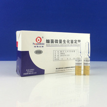 đ֭���~�խ�֬   GB161   2ml*20֧  ���u��������