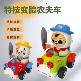 儿童电动特技变脸农夫车宝宝万向行走旋转玩具车批发电商一件代发