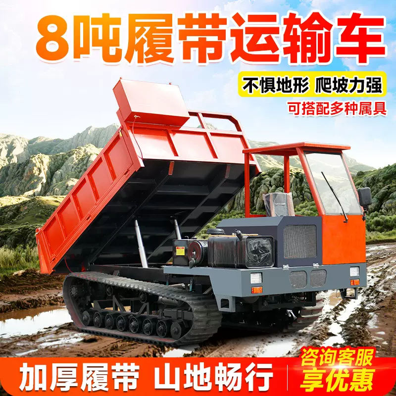 履带式爬山车戈壁沙漠工程农用爬山虎履带车全地形水旱爬坡拖拉机