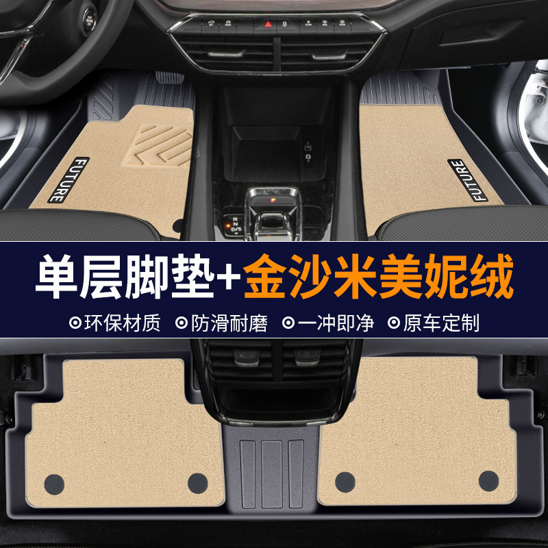 適用シュコダック明鋭足マットTPE全包囲主運転地マットクロスボーダー卸売り|undefined