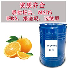 �۽��㾫 �����{��� diy �{�������� Concentrated Raw Material