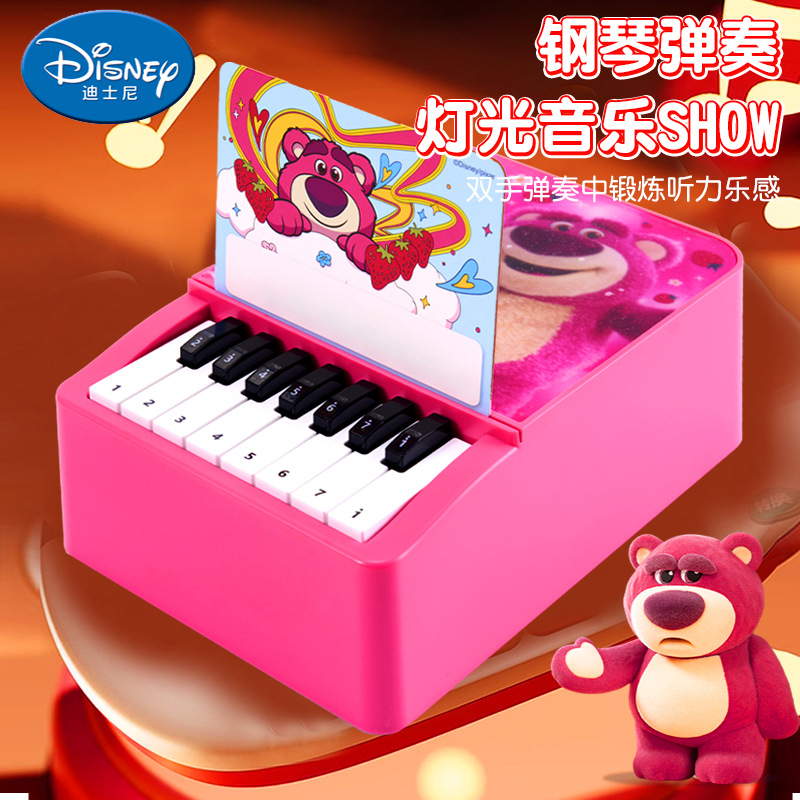 Children's small piano joint fun music 1-3-6 years old children's interest cultivation toy girl birthday gift