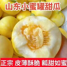 �F؛ֱ�lɽ�|С�۷��������20�۹���Ϯ������r�Fժˮ�����㱡Ƥ