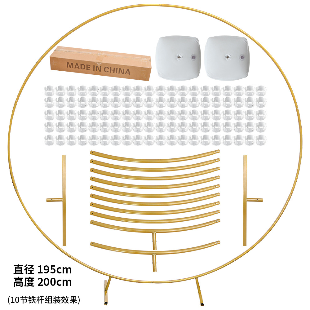 10节铁圆环拱门含配件