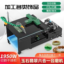 1950W�๦��̨ĥ�C��ʯ�и��ĥ����һ�w�C����ľ��A���יC��