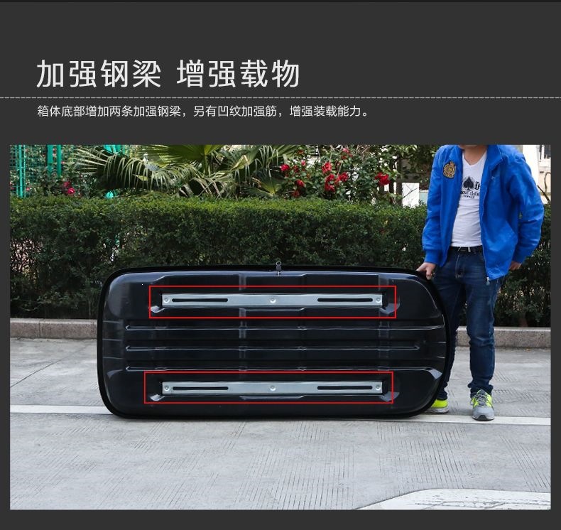 Car roof luggage box, large capacity SUV roof box, universal travel luggage rack