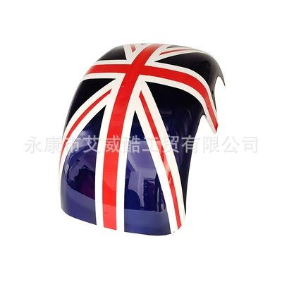 car 225/55-8 tire plastic: Electric vehicle fender