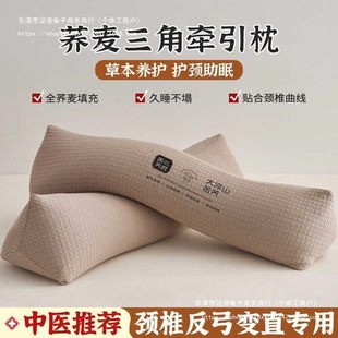 Buckwheat Pillow Maintenance, Tartary Buckwheat Pillow, Triangular Cervical Spine Sleep Pillow, Special Adult Buckwheat Cylindrical Pillow for Neck Home Use