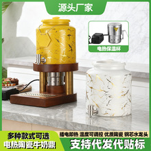 �մ�ţ�̶������^����늼ӟᱣ�ؾƵ��̌��������͹�֭���ȶ��{Ͱ