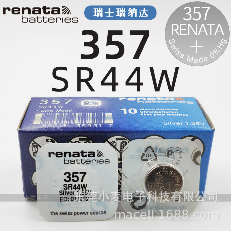 357 (SR44W)