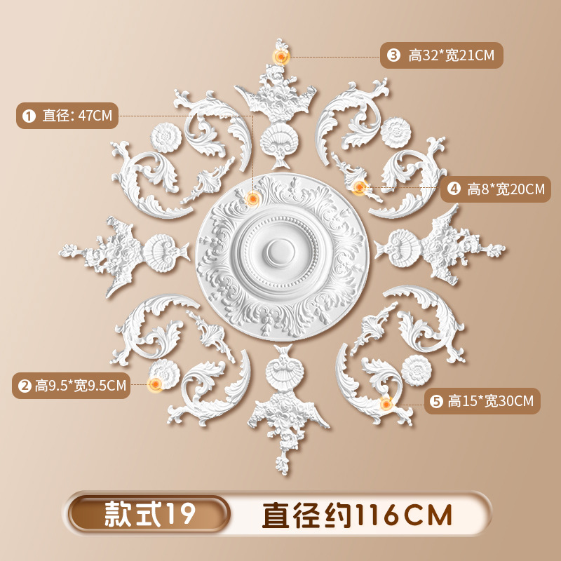 스타일 19 직경 1.16m [선호하는 새 모델]