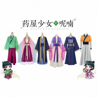 ș����Ů����ૄ����� ș��cos�� �Ӯ�؈؈cosplay���b�F؛����