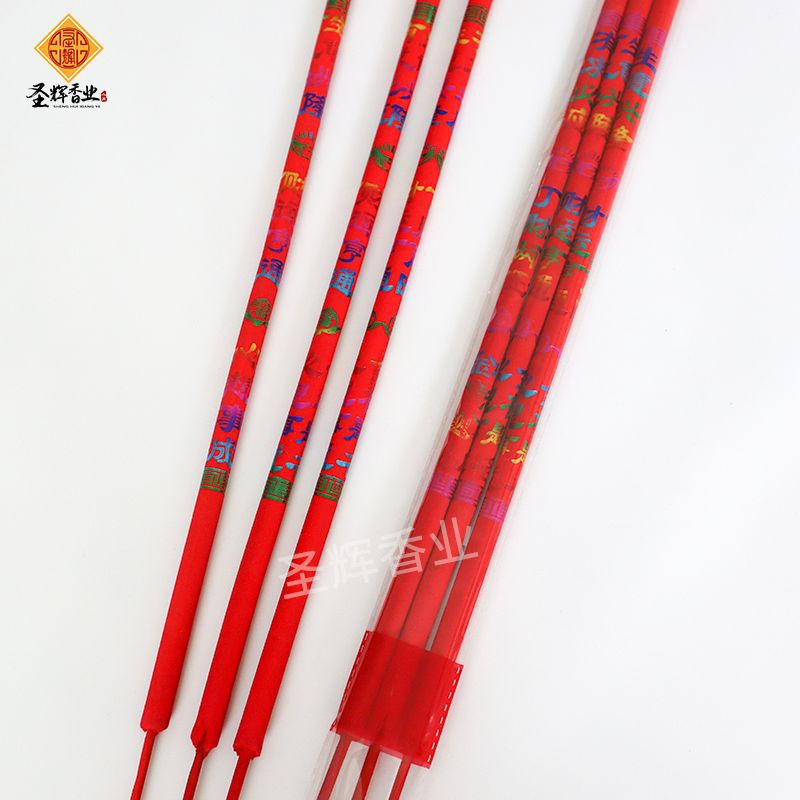 60cm中国红烫金显字香拜财神香竹签香三支小排香寺庙用香佛香批发