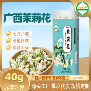 �Q����V������40g�����򻨰���ˮ�ݲ���ò讔���²����l���l