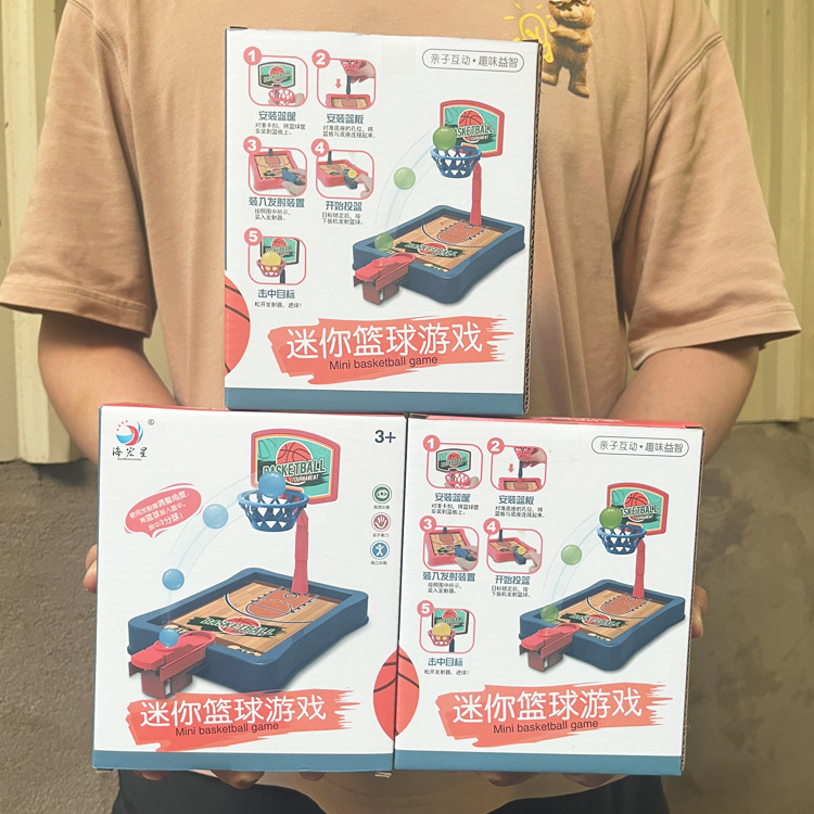 Children's Desktop Game Basketball Game Parent-Child Interactive Toys Decompression Fun Toys Award Stall Training Ceremony