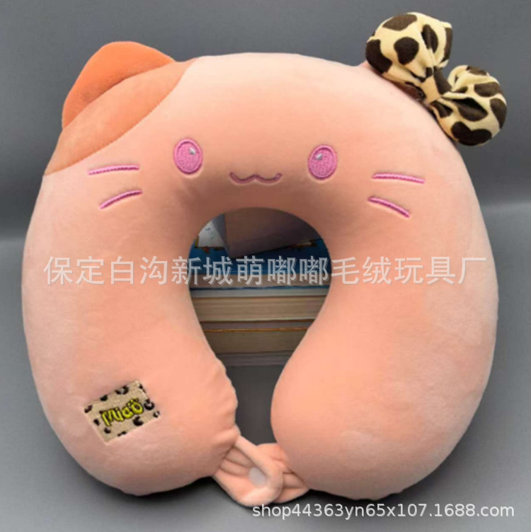 Almohada en forma de U de negocios, almohada para el almuerzo de oficina, viaje de negocios, almohada para el cuello de rebote lento, almohada en forma de U de espuma con memoria de joroba