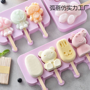 Silicone Ice Cream Mold Household Homemade Ice Tray Cute Ice Cream Popsicle Mold Cartoon Frozen Ice Stick