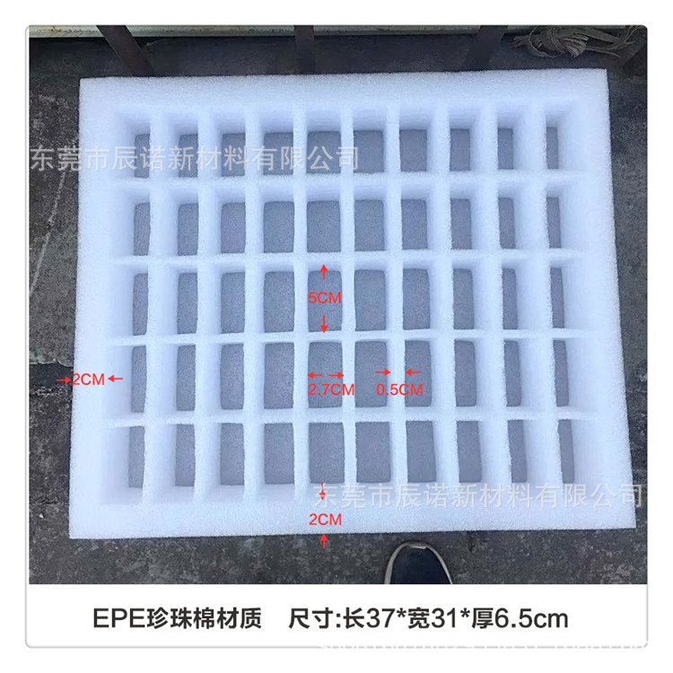 现货批发 3代蓝牙耳机托 白色EPE珍珠棉防震内衬 家具填充块