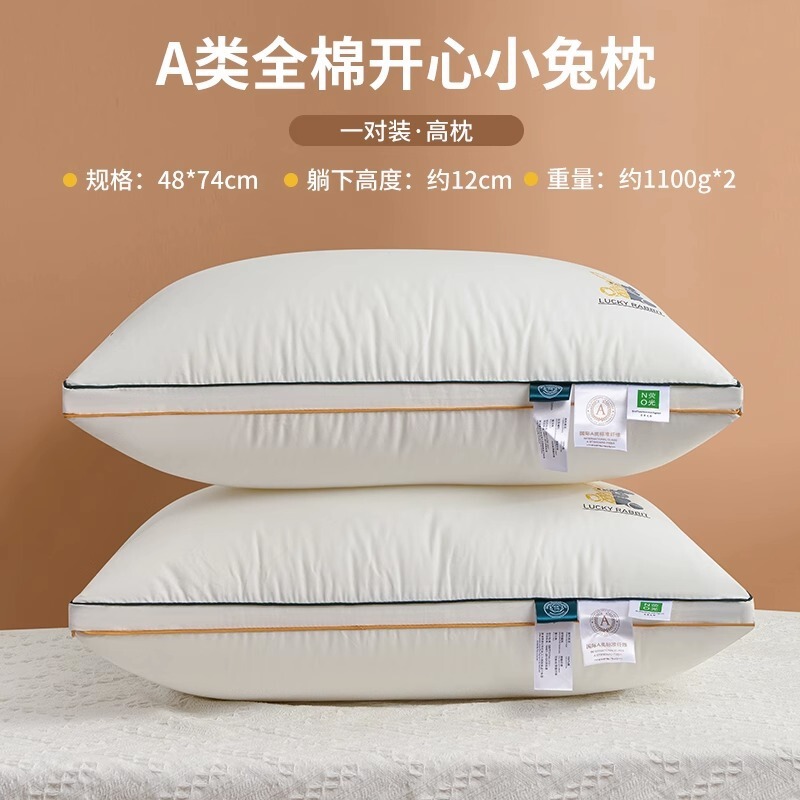 2025新款全棉儿童枕护颈枕芯宝宝助睡眠专用学生床上用品专用枕头|undefined