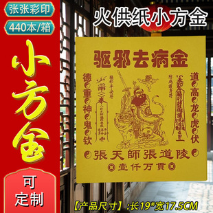 �𹩼�С����ϵ�� 19*17.5cm һ�䣨440��������