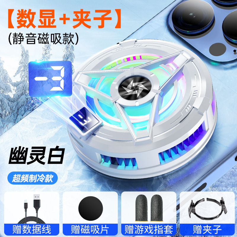 El nuevo radiador de teléfono móvil SL17, semiconductor, congelación, refrigeración, atracción magnética, artefacto, juego, deportes electrónicos, transmisión en vivo, general