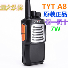 TYT/����ͨTYT-A8�Խ���A8���ʾƵ��ֳֻ� ���������������