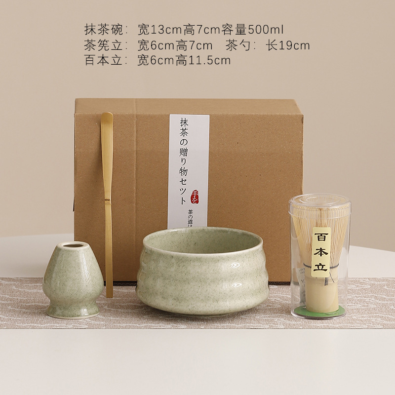 抹茶窑变4件套百本立茶筅立组合点茶抹茶打茶器工具套装创意|undefined