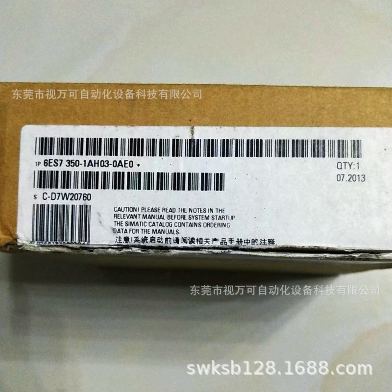 西门子计数模组6ES7 350-1AH03-0AE0 全新原装正品现货实拍需议价