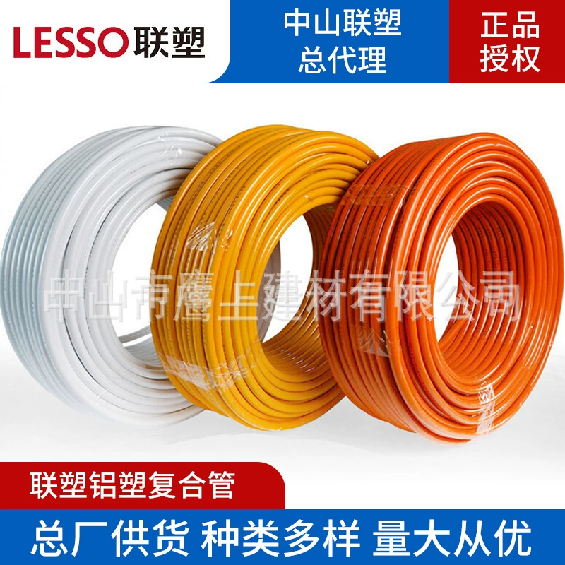 Guangdong Liansu 1014 1418 алюминиево-пластиковая композитная труба для холодной и горячей воды 1216 газовая алюминиево-пластиковая труба оптом