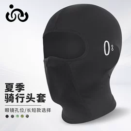 骑行面罩;运动帽、头巾;户袖冰袖
