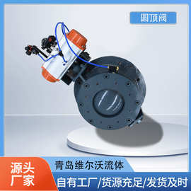 AV仓泵圆顶阀 灰槽泵充气式进料阀 QQF-200球形气锁阀圆盘阀