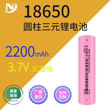 SֱN18650늳10C늄늳 늄ӹߌ늳