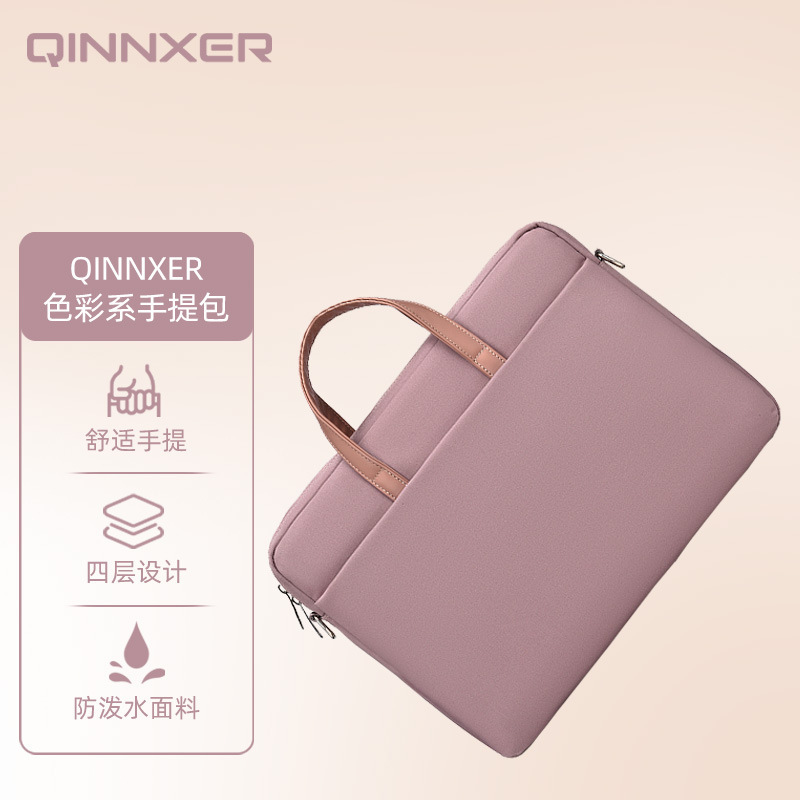 15-16 inch handbag high-end sense high-value women's fashion 14 inch shoulder slung laptop bag