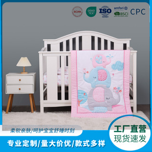 Baby Baby Bedding, Children's Quilt, Fitted Sheet, Bed Skirt, Bedding Three-Piece Set, Wholesale Children's Room Cross-Border