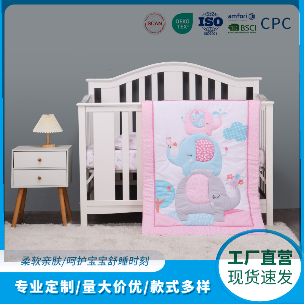Baby Baby Bedding, Children's Quilt, Fitted Sheet, Bed Skirt, Bedding Three-Piece Set, Wholesale Children's Room Cross-Border