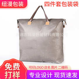 现货无纺布家纺四件套包装袋 枕头枕芯袋拉链袋 靠枕被袋子制作